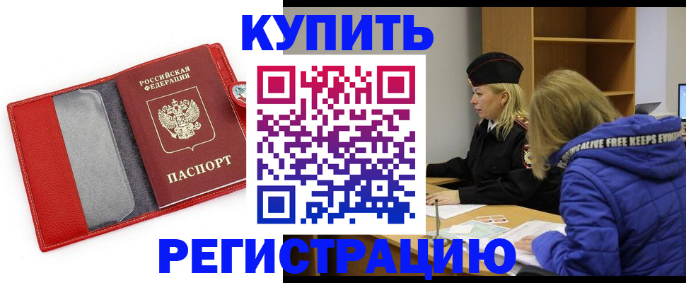 где прописаться в Окуловке